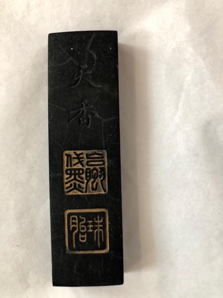 图片[26]-box; art/writing equipment; brush-washer; ink-stone; scroll; writing-brush; magnifying-glass; snuff-bottle; figure; sculpture; ornament(?); papercut; bottle; eye-glass; case; ladle; seal; chess-piece; chess-set; weiqi-piece; container; pouch; plaque; artefact BM-1891-0617.13-China Archive